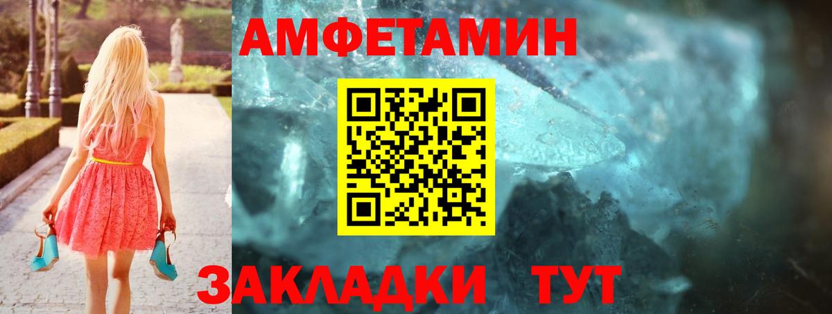 АМФЕТАМИН  Вход с VPN  Нальчик  Амфетамин 98% 