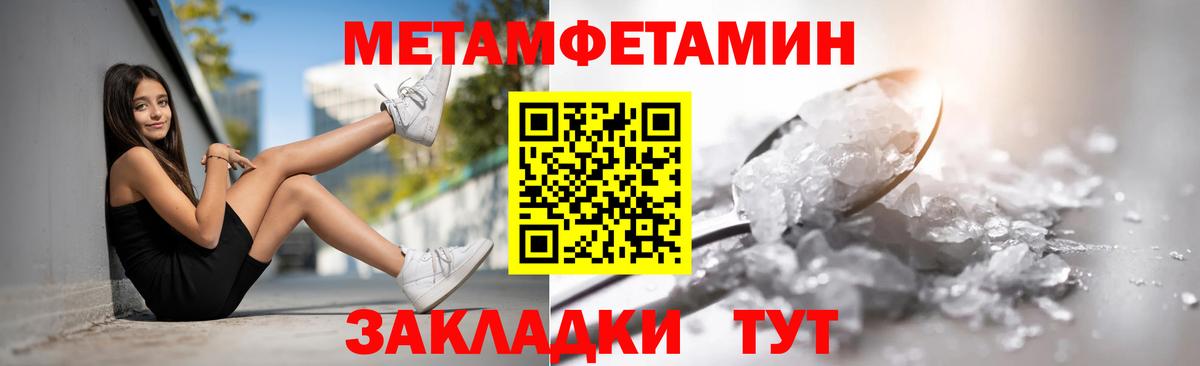АМФ 97% Нальчик