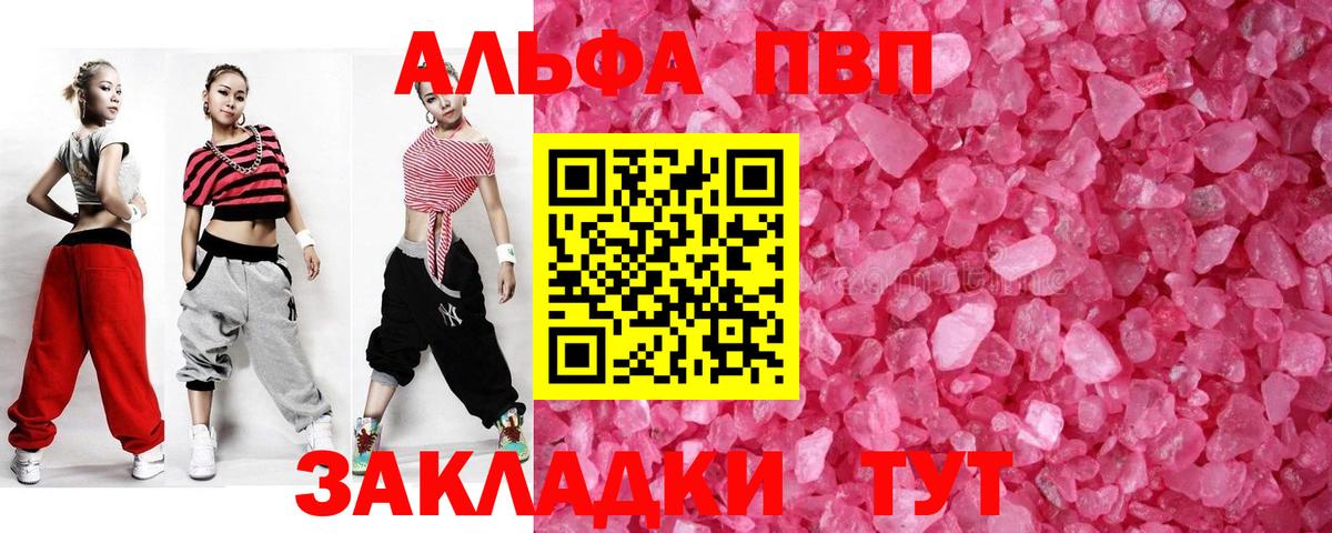 Нальчик  A PVP СК КРИС  Вход с VPN 