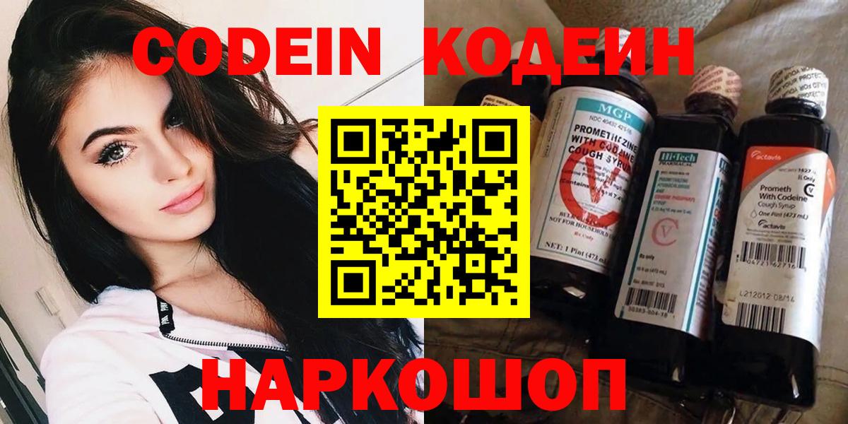 ГЕРОИН Нальчик