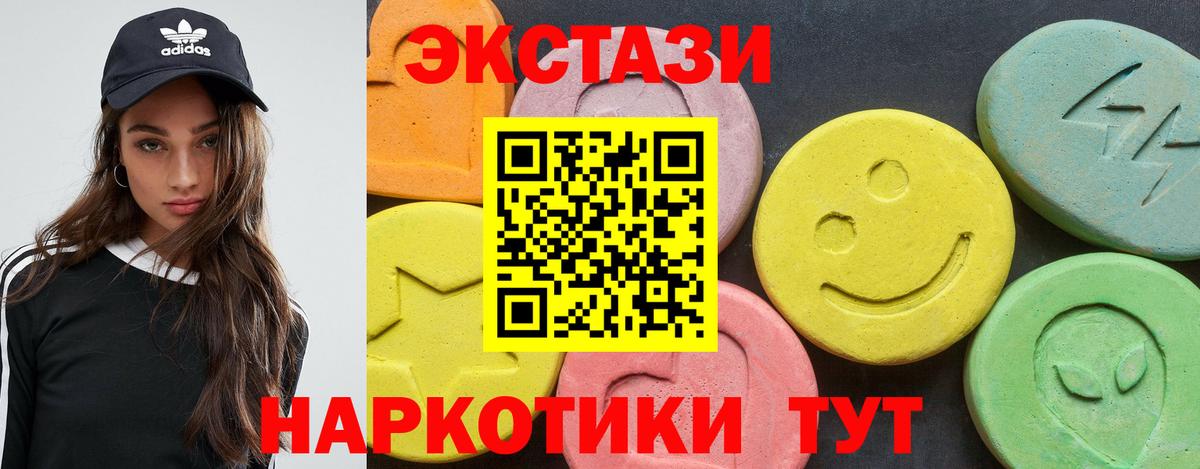 ЭКСТАЗИ  Вход с VPN  Цена  Амфетамин кристаллы  Меф кристаллы  Марихуана  Нальчик  ГАШИШ  Кокаин 