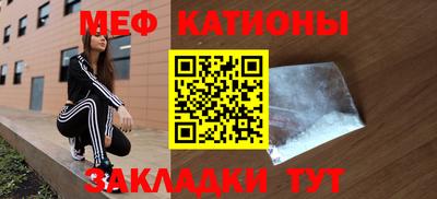 винт Братск