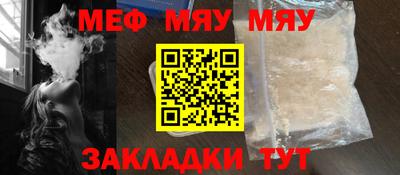 шишки Брянск