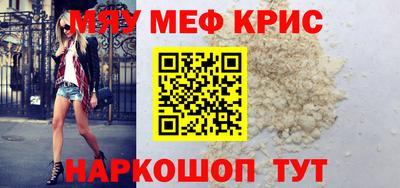 винт Братск