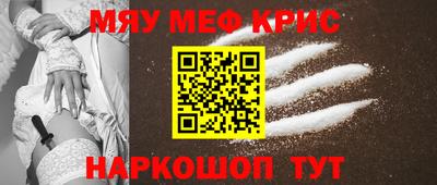 винт Братск