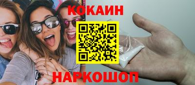 винт Братск