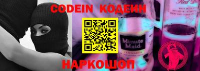 шишки Брянск