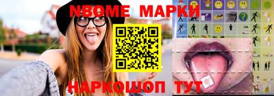 шишки Брянск