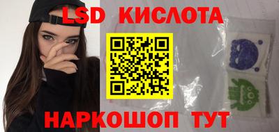 винт Братск