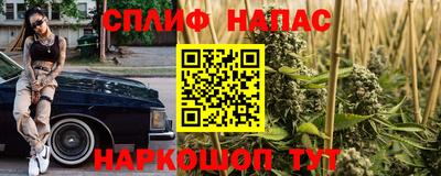 винт Братск