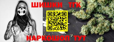 шишки Брянск
