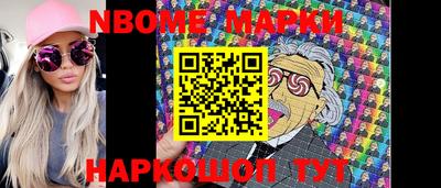 шишки Брянск