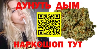 шишки Брянск