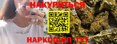 шишки Брянск