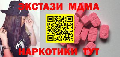 винт Братск