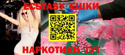 шишки Брянск