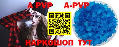 винт Братск