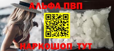винт Братск