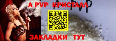шишки Брянск