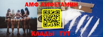 шишки Брянск