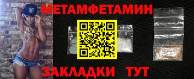 винт Братск