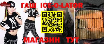 шишки Брянск