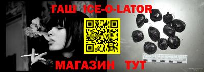 винт Братск