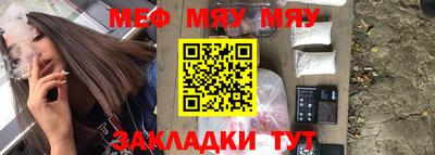 винт Братск