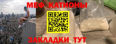 шишки Брянск