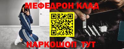 винт Братск