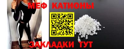 шишки Брянск
