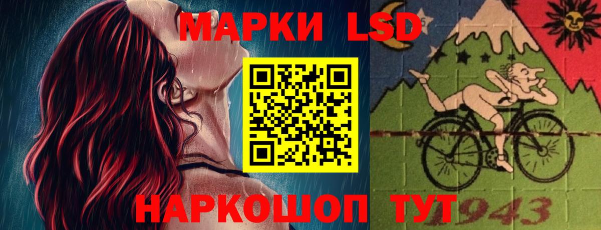 ЛСД экстази кислота  Вход с VPN  LSD-25 экстази ecstasy  Нальчик 