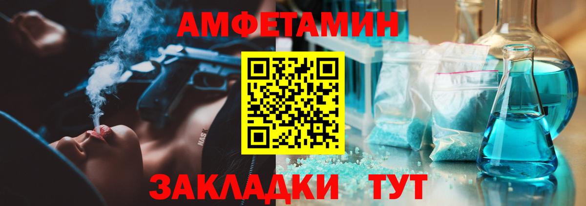 Метамфетамин винт  Вход с VPN  МЕТАМФЕТАМИН  Нальчик 