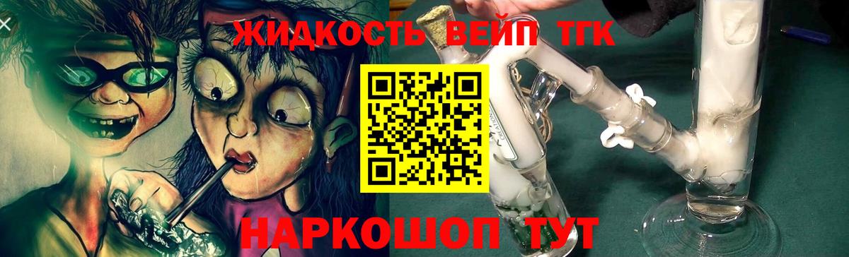 ТГК Wax  Вход с VPN  Нальчик 