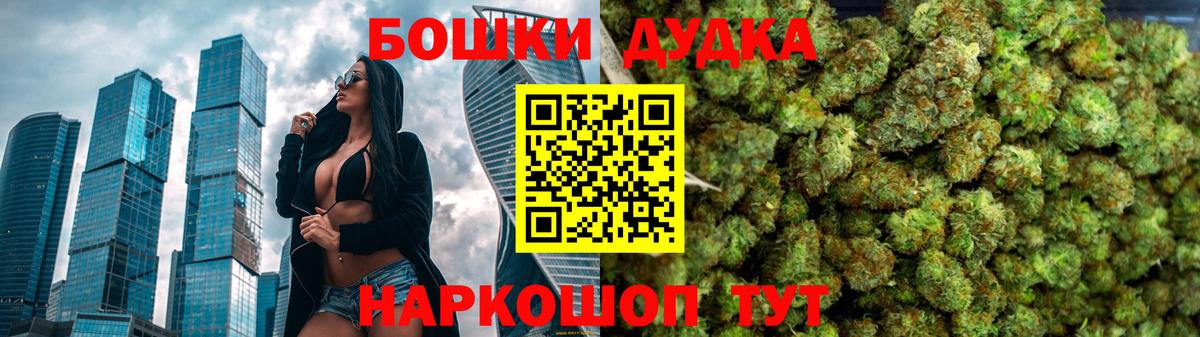 Бошки марихуана план Нальчик
