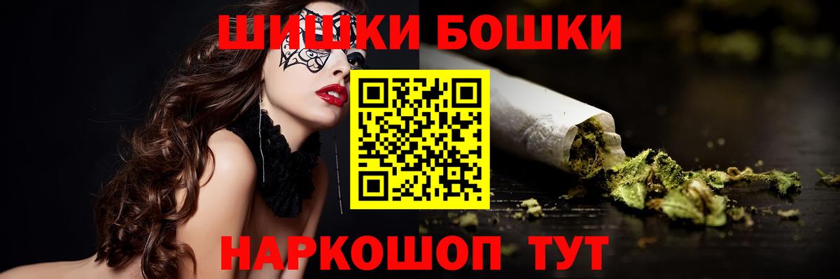 Бошки марихуана SATIVA & INDICA  Шишки марихуана индика  Вход с VPN  МАРИХУАНА Amnesia  Каннабис ГИДРОПОН  Нальчик 
